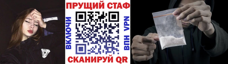 Названия наркотиков Сосновый Бор Гашиш  СК  Меф мяу мяу  Конопля  КОКАИН 