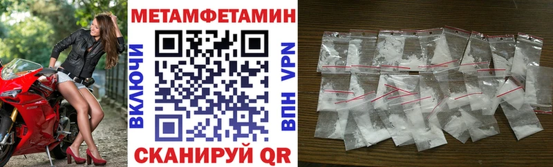 Амфетамин VHQ Сосновый Бор