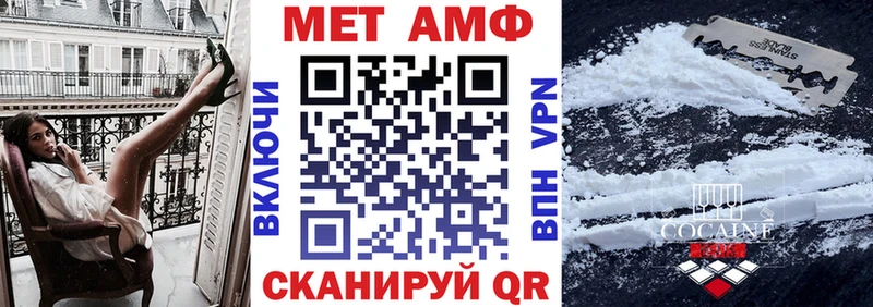 Амфетамин Розовый  Сосновый Бор 