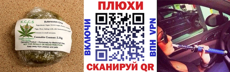 Еда ТГК конопля  Сосновый Бор 
