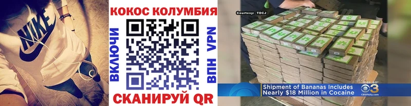 Кокаин Fish Scale  дарнет шоп  Сосновый Бор 