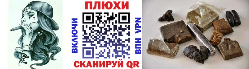 ГАШИШ 40% ТГК  цены   Сосновый Бор 
