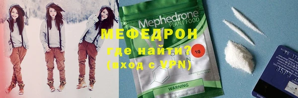молекула духа Балахна