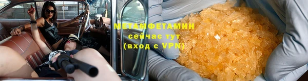 молекула духа Балахна