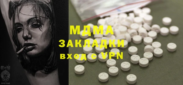 прущие крисы Балабаново