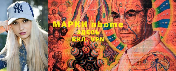 молекула духа Балахна