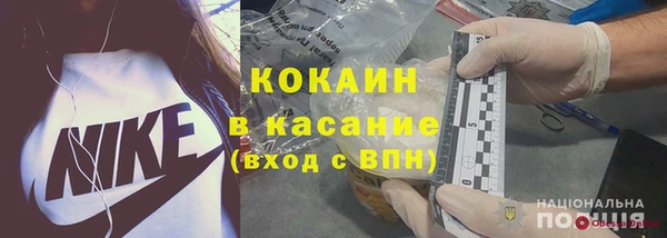 прущие крисы Балабаново