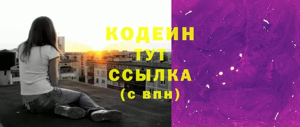 кристаллы Горняк