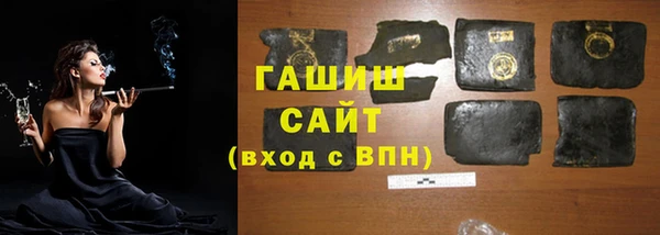 мяу мяу мука Арсеньев