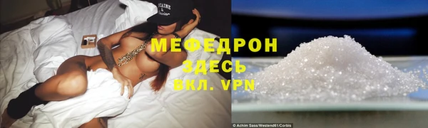 прущие крисы Балабаново