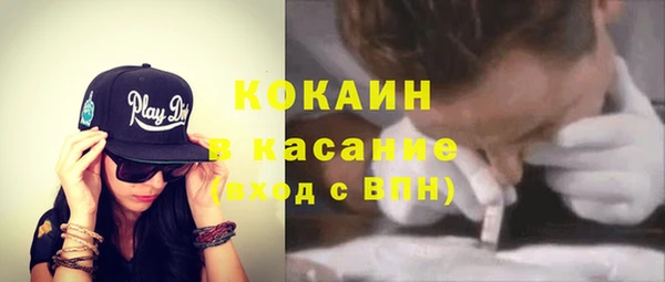 мяу мяу мука Арсеньев