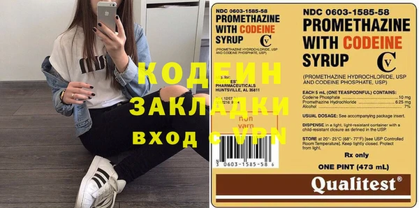 прущие крисы Балабаново