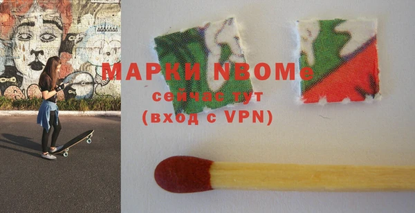 молекула духа Балахна