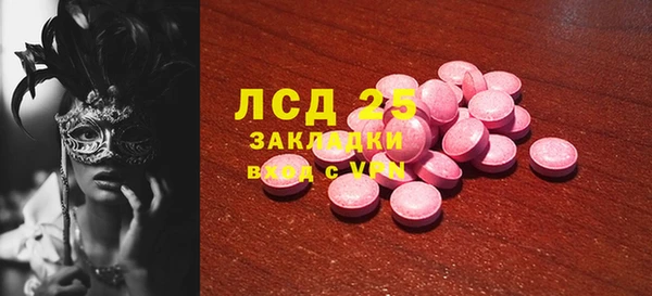 прущие крисы Балабаново