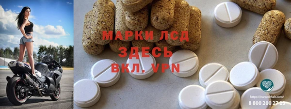 мяу мяу мука Арсеньев