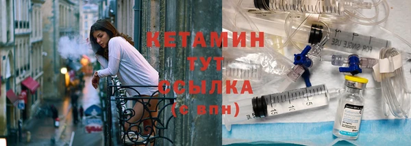 прущие крисы Горно-Алтайск