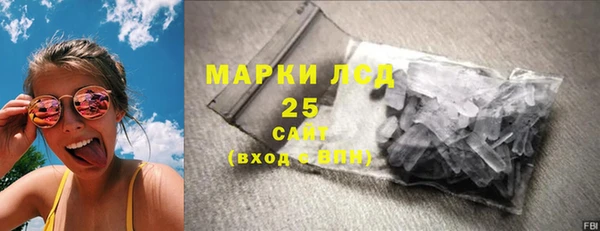 хмурый Армянск