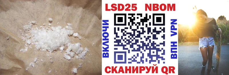 LSD-25 экстази ecstasy  Сосновый Бор 