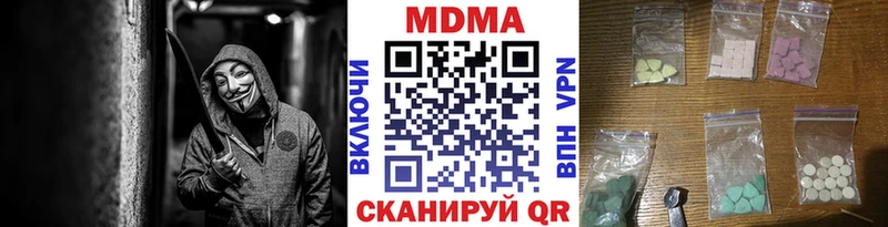 MDMA crystal Сосновый Бор
