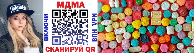MEGA   Сосновый Бор  МДМА VHQ  хочу  