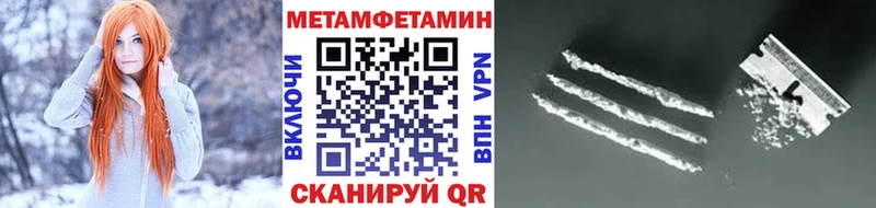 Первитин Декстрометамфетамин 99.9%  где купить наркоту  Сосновый Бор 