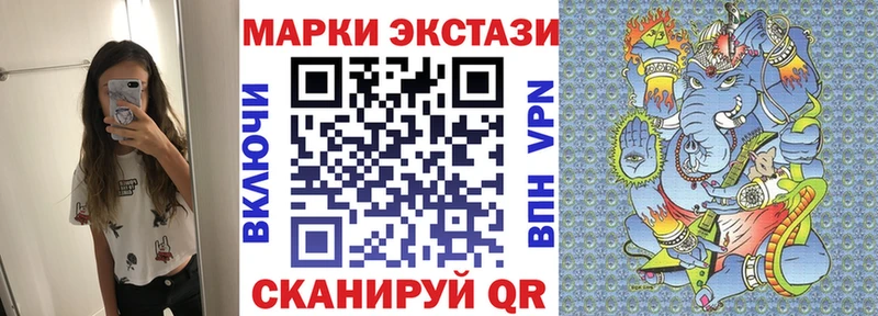 Марки N-bome 1,8мг  где можно купить наркотик  Сосновый Бор 