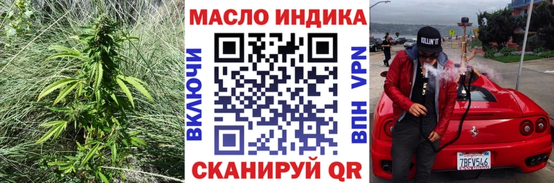 Дистиллят ТГК жижа  Сосновый Бор 